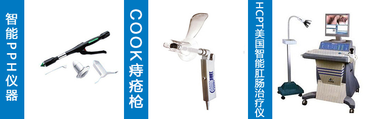 cook pph hcpt 术.jpg