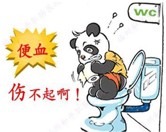 便血拉肚子怎么回事呢？广州东大医院坑人吗？