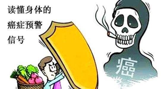 广州东大肛肠医院:身体上的这些危险信号一定要注意