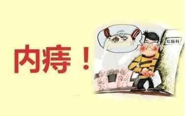 广州东大医院：秋冬痔疮高发“菊”部冲洗能预防痔疮吗？