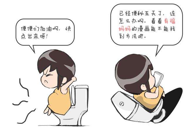 广州东大医院：便秘要分清，对待各不同