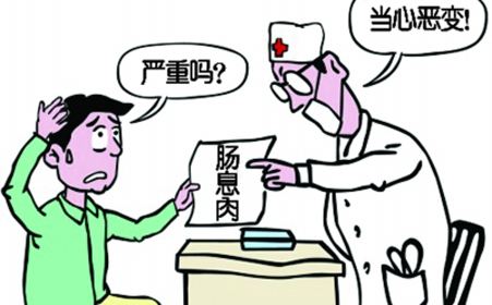 肛肠息肉的患病原因是什么 广州东大医院怎么样