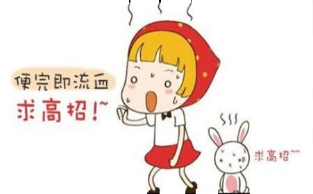 治疗便血前这些注意事项你要知道 广州东大医院评价!