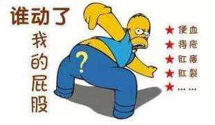 广州东大肛肠医院：肛门病变那么多到底都是什么原因造成的呢？