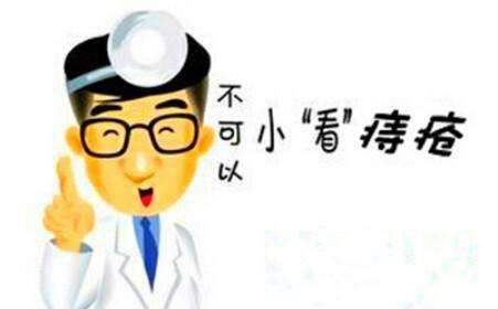 预防痔疮就从这两方面入手吧！广州东大医院骗人吗