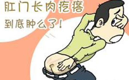 知道吗痔疮是我们人类独有的疾病?广州东大医院黑吗