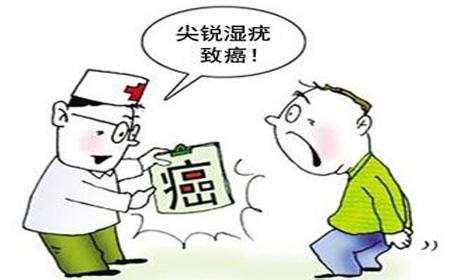 湿疣的症状表现有哪些 广州东大肛肠医院黑吗