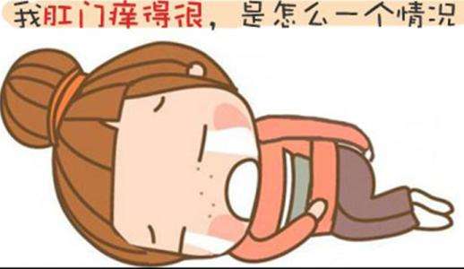 屁股沟痒是什么原因引起的 广州东大医院靠谱吗